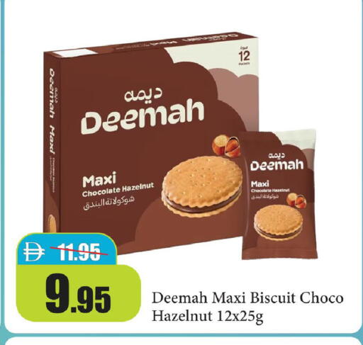 available at Al Aswaq Hypermarket in UAE - Ras al Khaimah