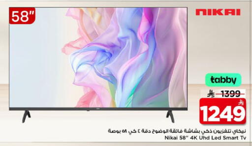 available at Mark & Save in KSA, Saudi Arabia, Saudi - Riyadh