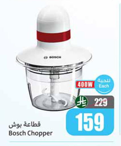 available at أسواق عبد الله العثيم in مملكة العربية السعودية, السعودية, سعودية - الرياض