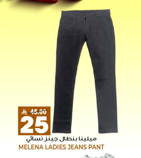 available at جراند هايبر in مملكة العربية السعودية, السعودية, سعودية - الرياض