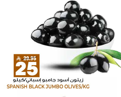 available at جراند هايبر in مملكة العربية السعودية, السعودية, سعودية - الرياض