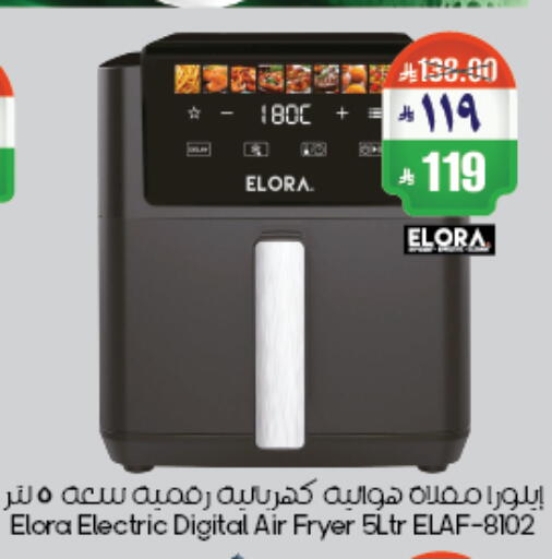 available at City Flower in KSA, Saudi Arabia, Saudi - Abha