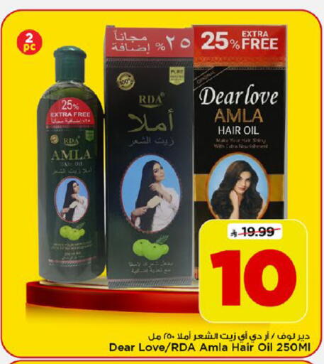 available at Mark & Save in KSA, Saudi Arabia, Saudi - Riyadh