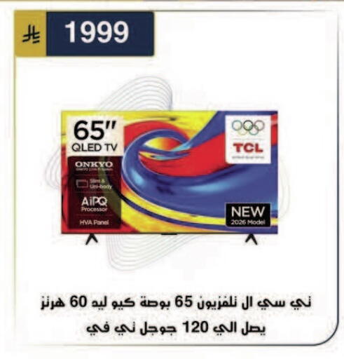 available at الحسين توب أب in مملكة العربية السعودية, السعودية, سعودية - الرياض