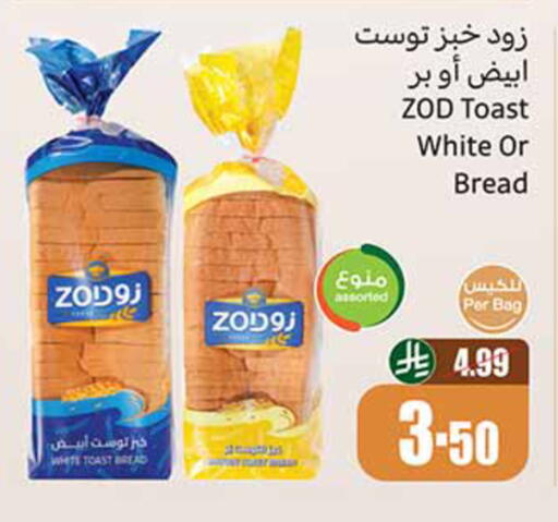 available at Othaim Markets in KSA, Saudi Arabia, Saudi - Riyadh