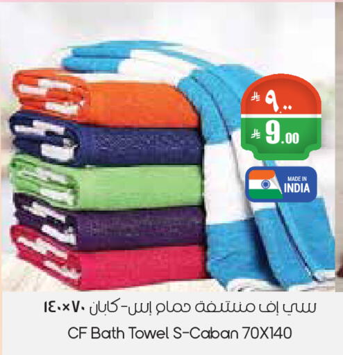 available at ستي فلاور in مملكة العربية السعودية, السعودية, سعودية - الرياض