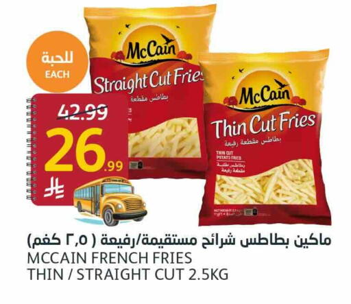 Potato available at أسواق الجزيرة in مملكة العربية السعودية, السعودية, سعودية - الرياض