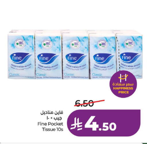 available at LULU Hypermarket in KSA, Saudi Arabia, Saudi - Khamis Mushait