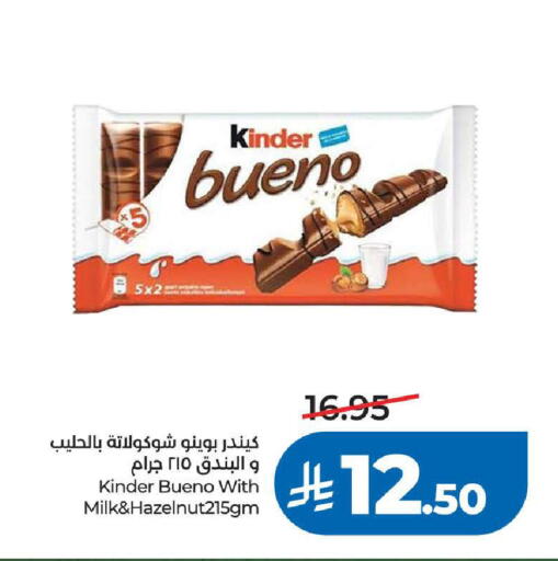 available at LULU Hypermarket in KSA, Saudi Arabia, Saudi - Khamis Mushait