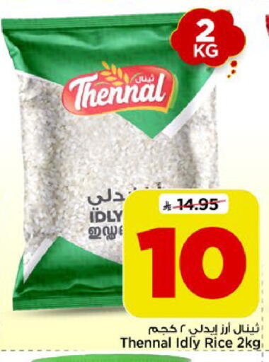 available at Mark & Save in KSA, Saudi Arabia, Saudi - Riyadh
