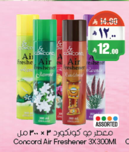 available at City Flower in KSA, Saudi Arabia, Saudi - Al-Kharj