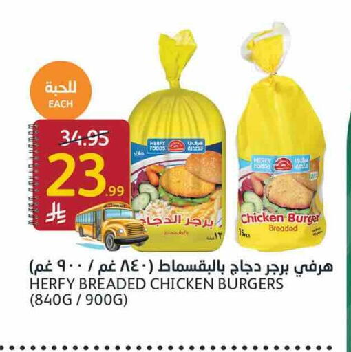 available at أسواق الجزيرة in مملكة العربية السعودية, السعودية, سعودية - الرياض