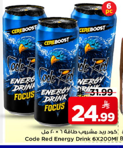 available at Mark & Save in KSA, Saudi Arabia, Saudi - Al Khobar