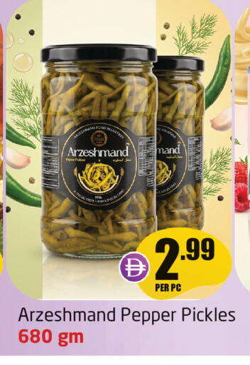 Pepper available at Delta Centre in UAE - Sharjah / Ajman