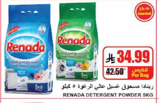 available at A ماركت in مملكة العربية السعودية, السعودية, سعودية - الرياض