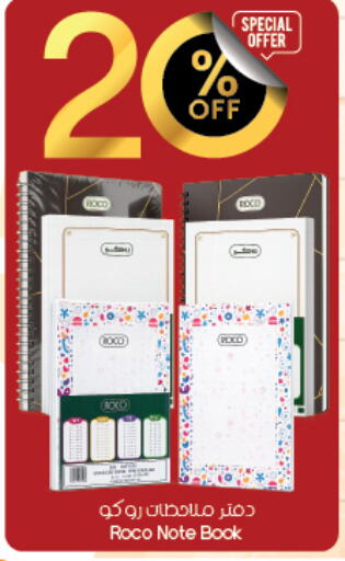 available at ستي فلاور in مملكة العربية السعودية, السعودية, سعودية - الخرج