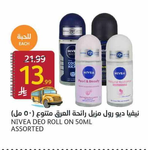 available at AlJazera Shopping Center in KSA, Saudi Arabia, Saudi - Riyadh