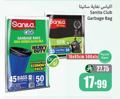 available at Othaim Markets in KSA, Saudi Arabia, Saudi - Al-Kharj