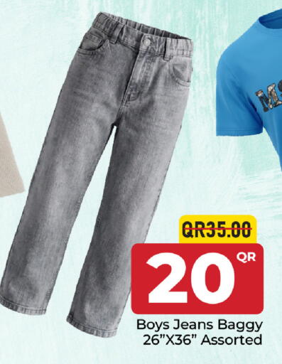 available at مركز التموين العائلي in قطر - أم صلال