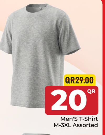 available at مركز التموين العائلي in قطر - الوكرة