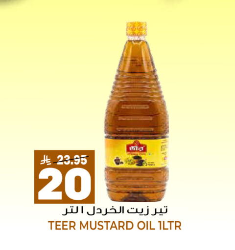 available at جراند هايبر in مملكة العربية السعودية, السعودية, سعودية - الرياض