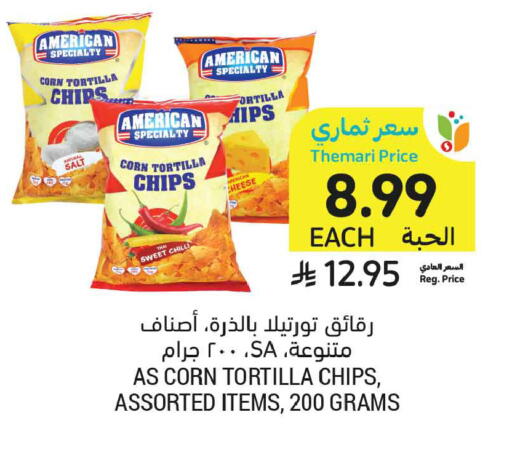 available at أسواق التميمي in مملكة العربية السعودية, السعودية, سعودية - الخبر‎