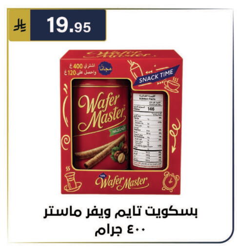 available at الحسين توب أب in مملكة العربية السعودية, السعودية, سعودية - الرياض