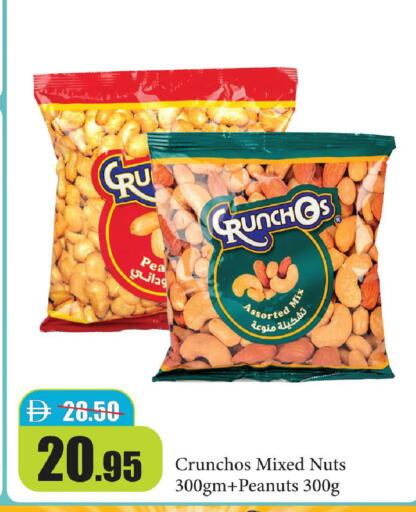 available at Al Aswaq Hypermarket in UAE - Ras al Khaimah