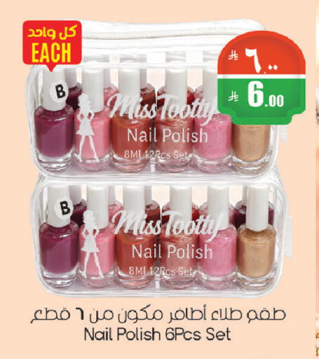 available at City Flower in KSA, Saudi Arabia, Saudi - Riyadh