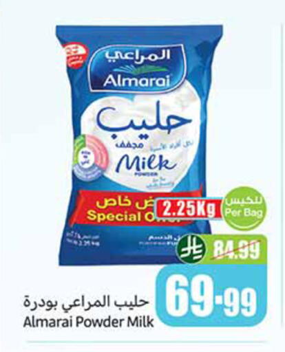 available at Othaim Markets in KSA, Saudi Arabia, Saudi - Riyadh