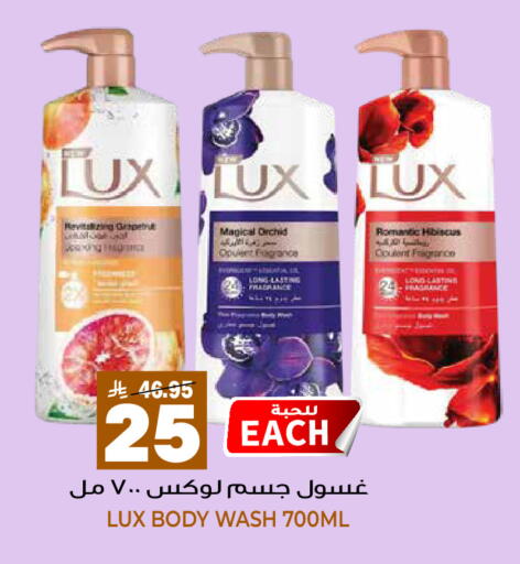 available at جراند هايبر in مملكة العربية السعودية, السعودية, سعودية - الرياض