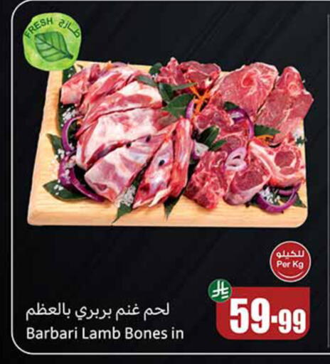 available at أسواق عبد الله العثيم in مملكة العربية السعودية, السعودية, سعودية - الخرج