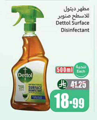 available at Othaim Markets in KSA, Saudi Arabia, Saudi - Al-Kharj