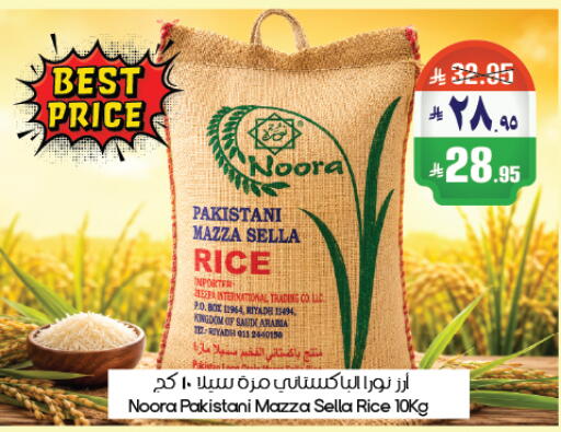 available at City Flower in KSA, Saudi Arabia, Saudi - Abha
