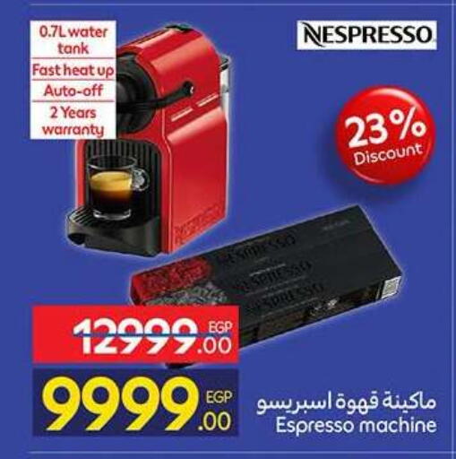 available at Carrefour  in Egypt - Cairo