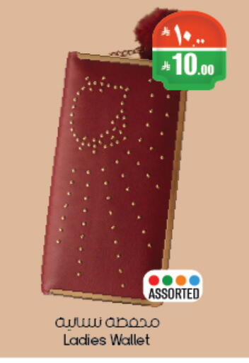available at City Flower in KSA, Saudi Arabia, Saudi - Al-Kharj