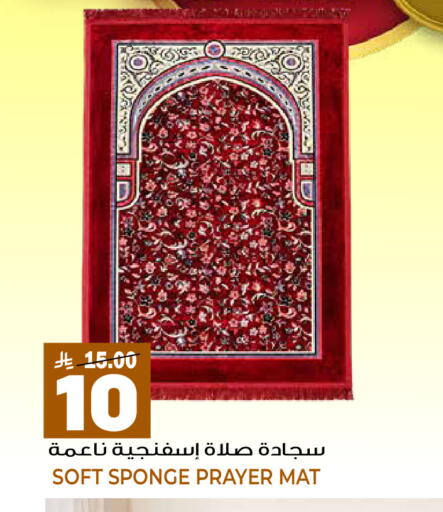 available at جراند هايبر in مملكة العربية السعودية, السعودية, سعودية - الرياض