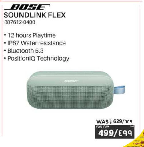 available at إماكس in قطر - الخور