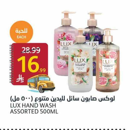available at أسواق الجزيرة in مملكة العربية السعودية, السعودية, سعودية - الرياض