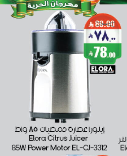 available at City Flower in KSA, Saudi Arabia, Saudi - Riyadh