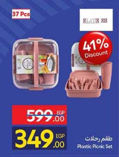 available at Carrefour  in Egypt - Cairo