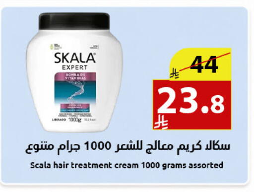 available at متاجر أبياتي in مملكة العربية السعودية, السعودية, سعودية - المدينة المنورة