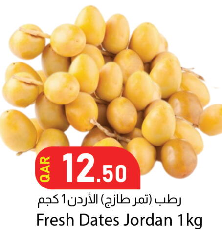 available at Dana Market in Qatar - Al Wakra