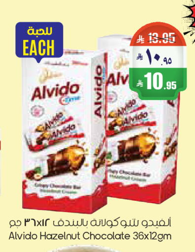available at City Flower in KSA, Saudi Arabia, Saudi - Riyadh