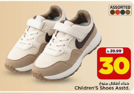 available at مارك & سيف in مملكة العربية السعودية, السعودية, سعودية - الرياض