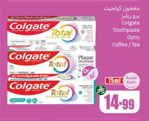 available at أسواق عبد الله العثيم in مملكة العربية السعودية, السعودية, سعودية - الرياض