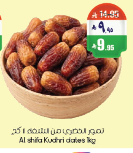 available at City Flower in KSA, Saudi Arabia, Saudi - Abha