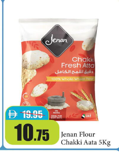 available at Al Aswaq Hypermarket in UAE - Ras al Khaimah