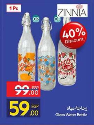 available at كارفور in Egypt - القاهرة