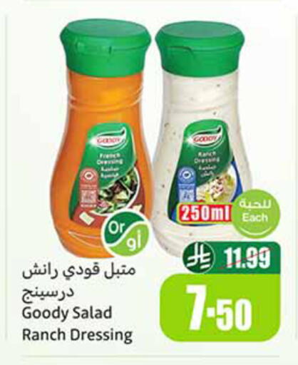 available at Othaim Markets in KSA, Saudi Arabia, Saudi - Al-Kharj